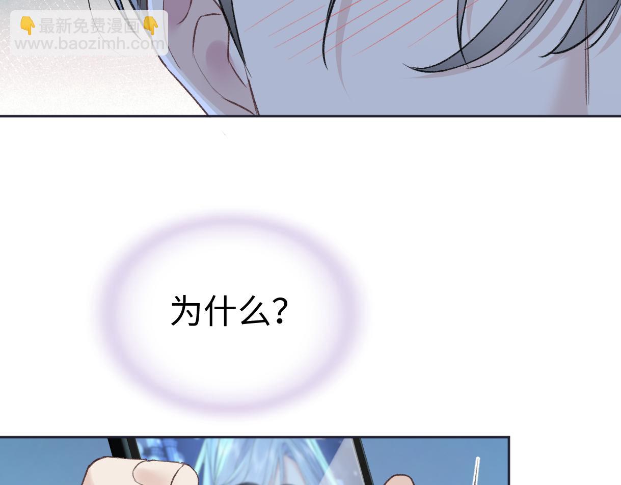 第85话 感谢相助(1/2)-第85话