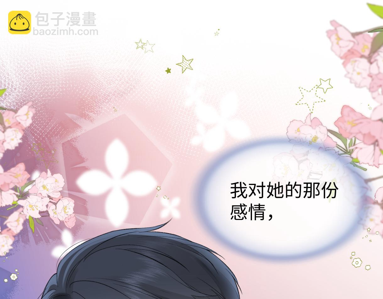 第85话 感谢相助(1/2)-第85话