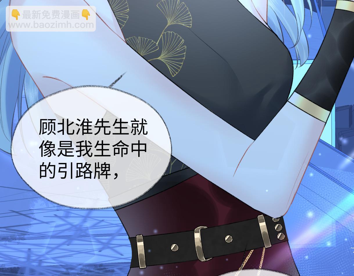 第85话 感谢相助(1/2)-第85话