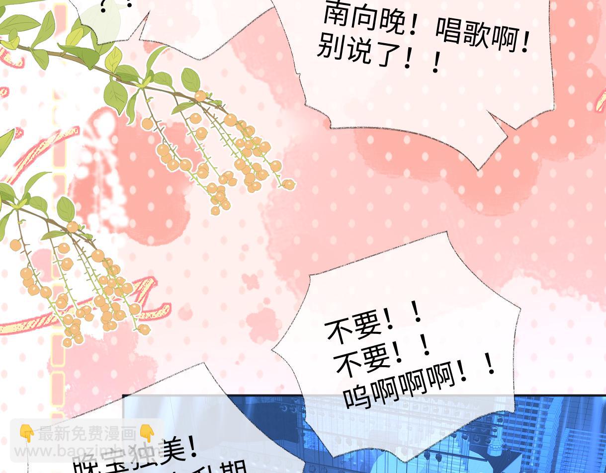 第85话 感谢相助(1/2)-第85话