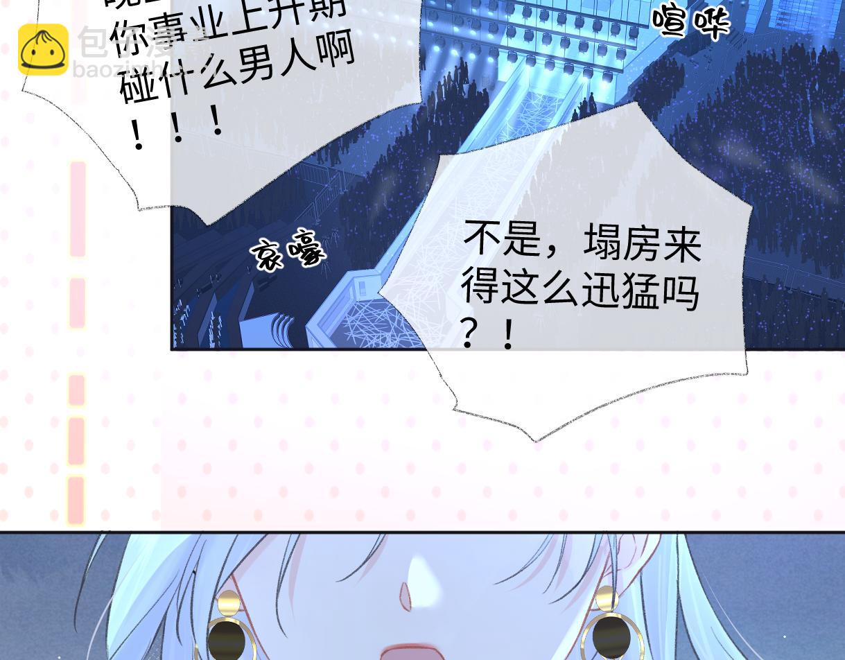 第85话 感谢相助(1/2)-第85话