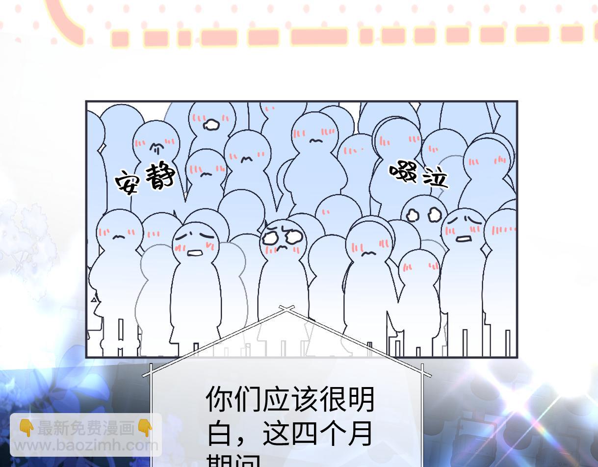 第85话 感谢相助(1/2)-第85话