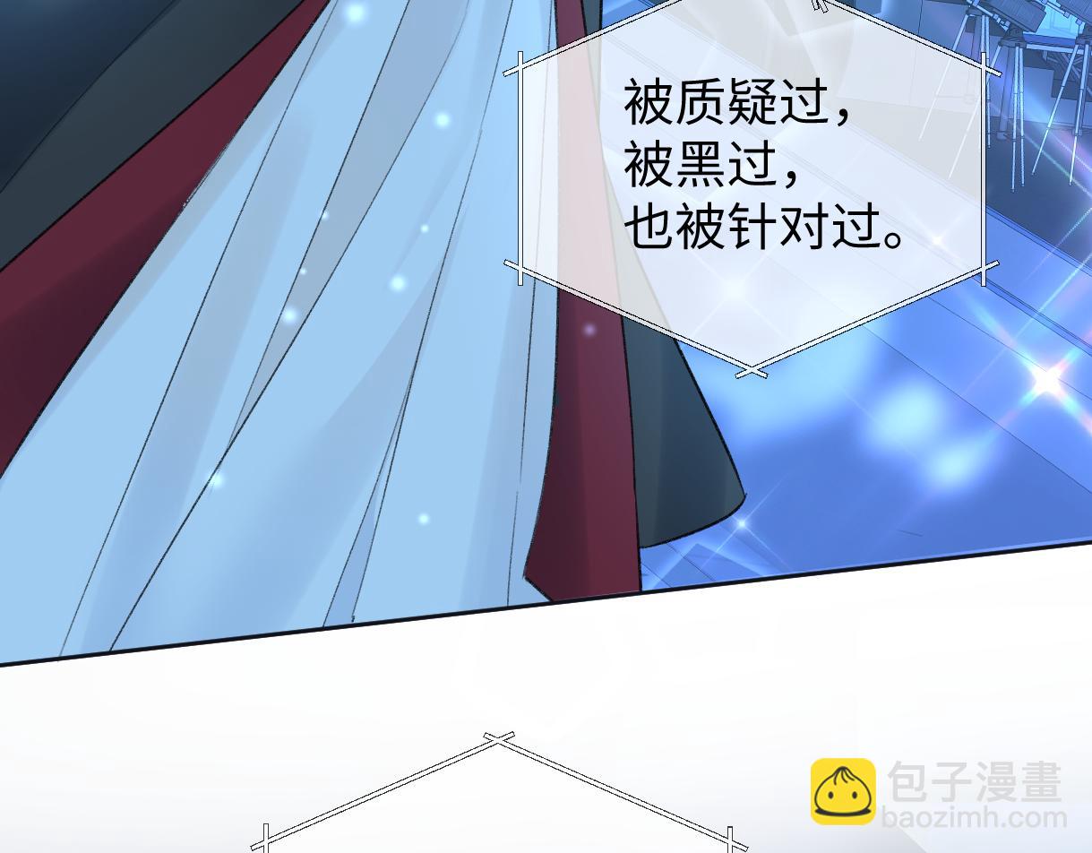 第85话 感谢相助(1/2)-第85话