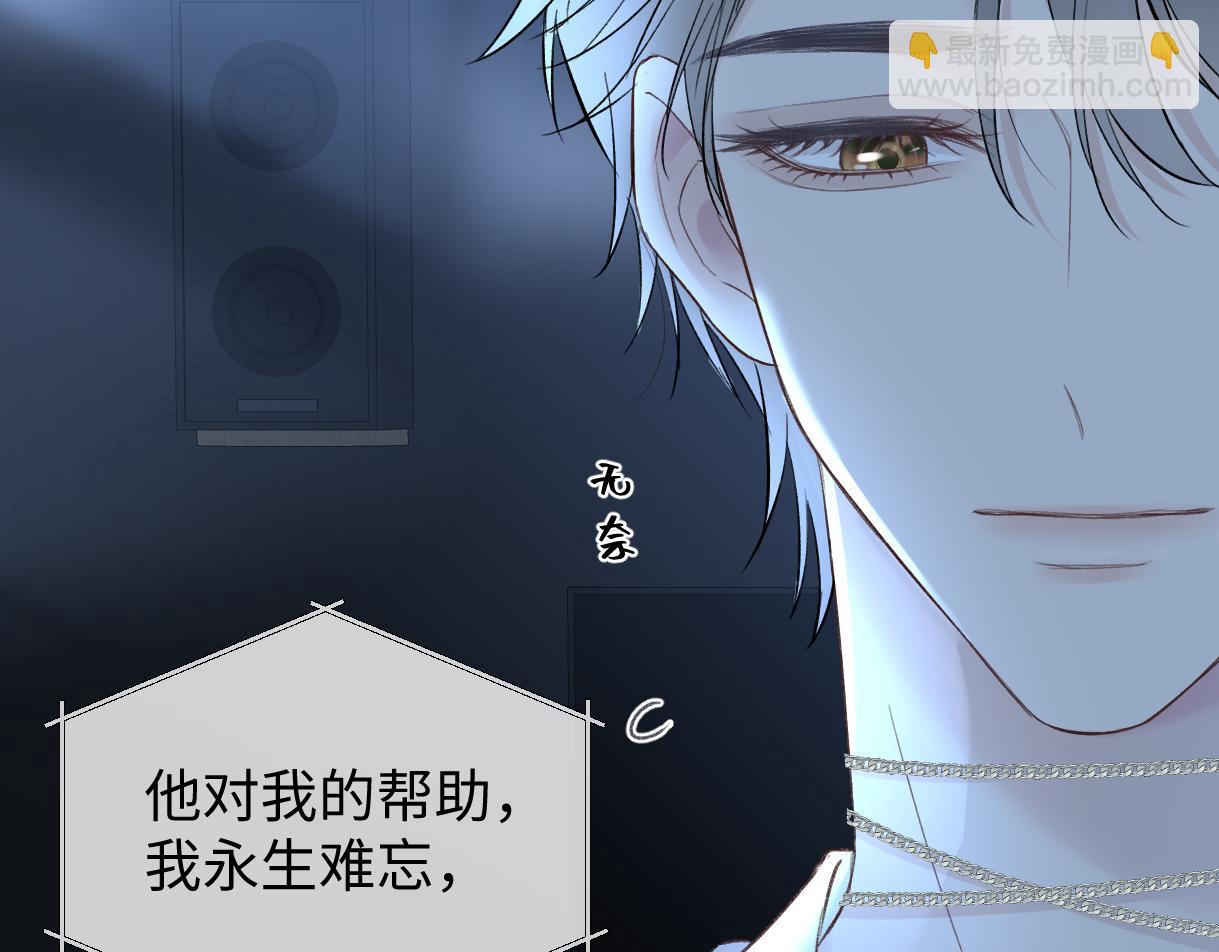 第85话 感谢相助(1/2)-第85话