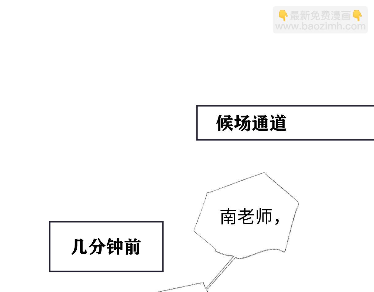 第85话 感谢相助(1/2)-第85话