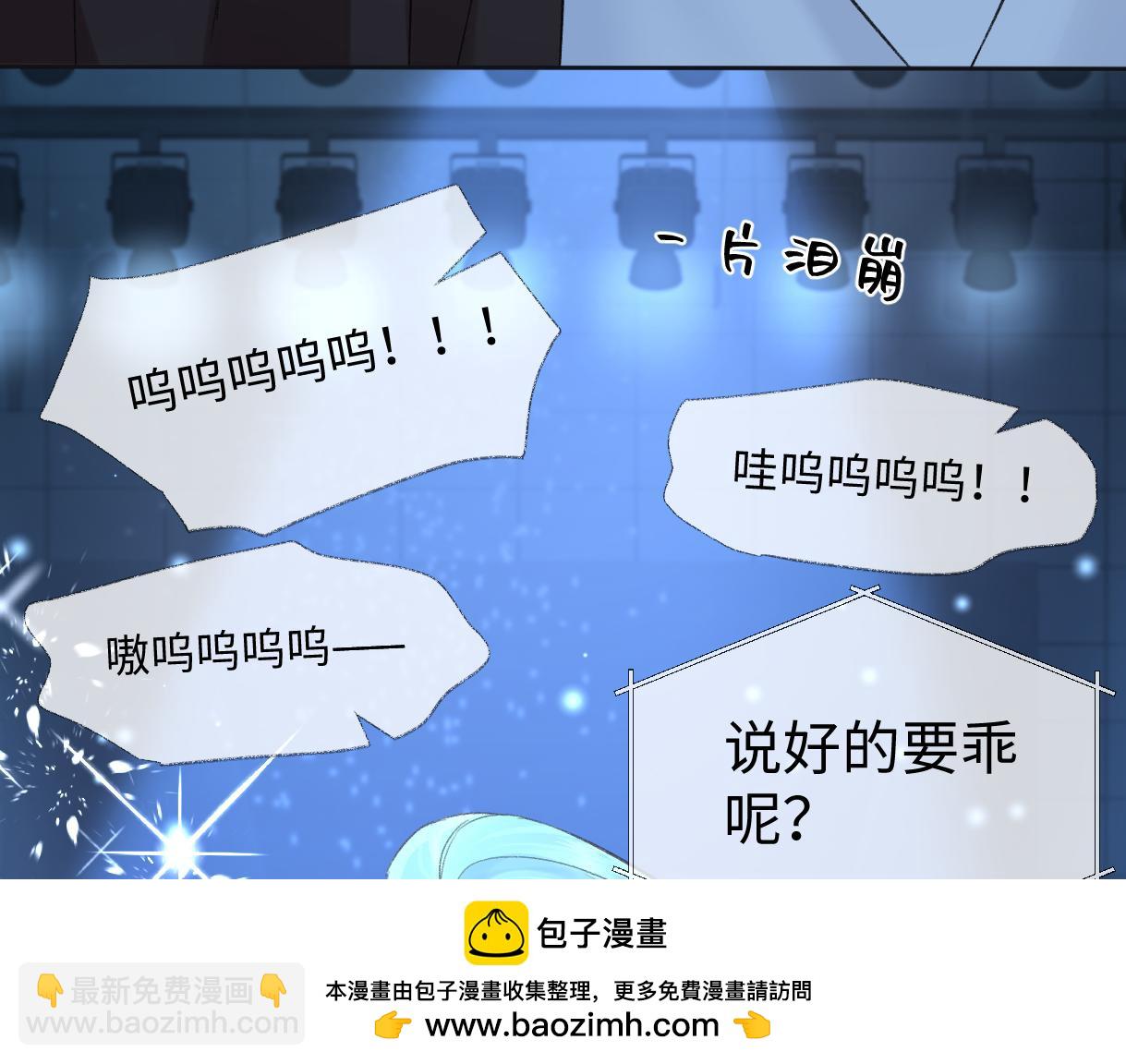 第85话 感谢相助(1/2)-第85话