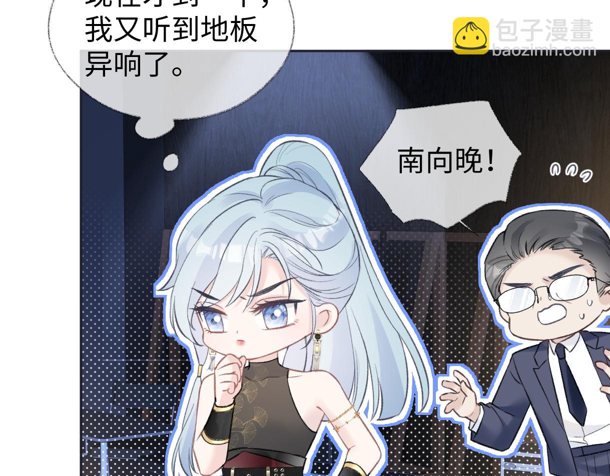 第85话 感谢相助(1/2)-第85话