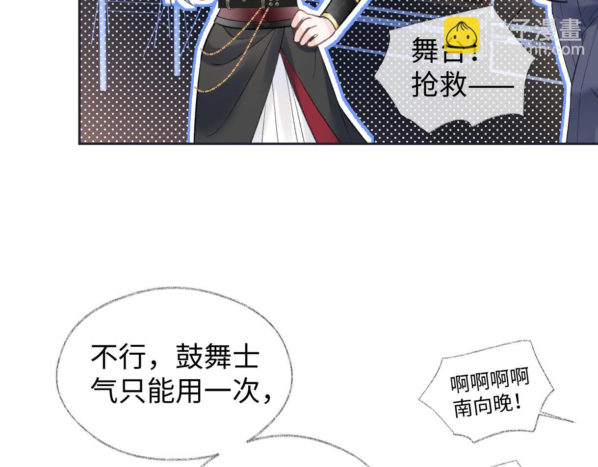 第85话 感谢相助(1/2)-第85话