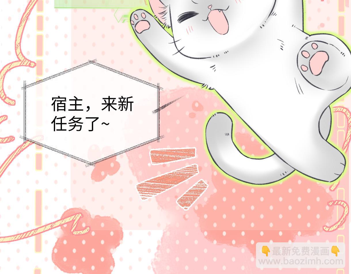 第87话 深藏的秘密(1/2)-第87话