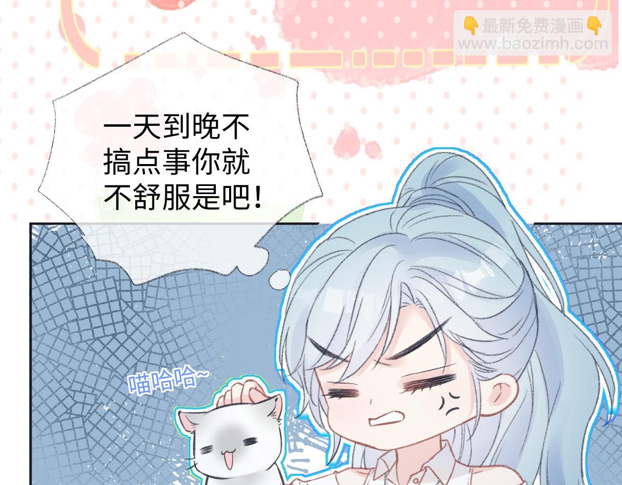 第87话 深藏的秘密(1/2)-第87话