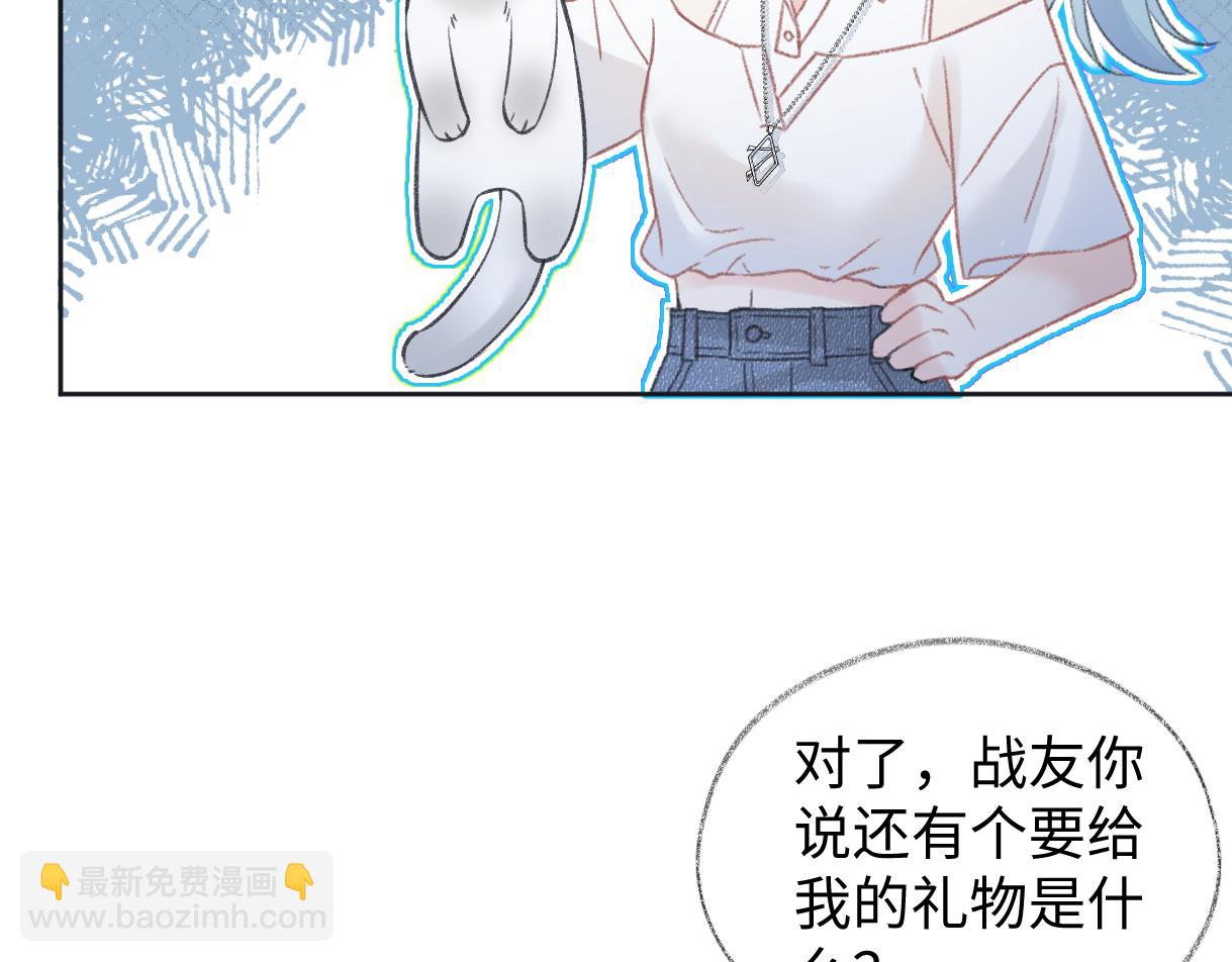 第87话 深藏的秘密(1/2)-第87话