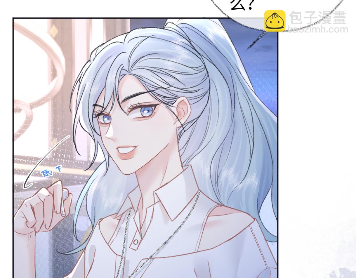 第87话 深藏的秘密(1/2)-第87话