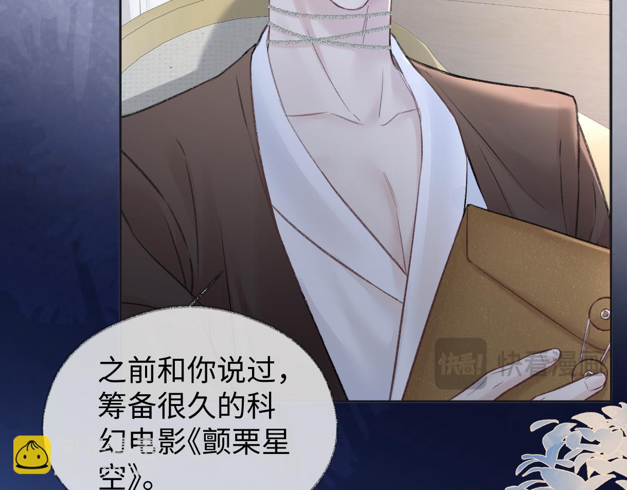 第87话 深藏的秘密(1/2)-第87话