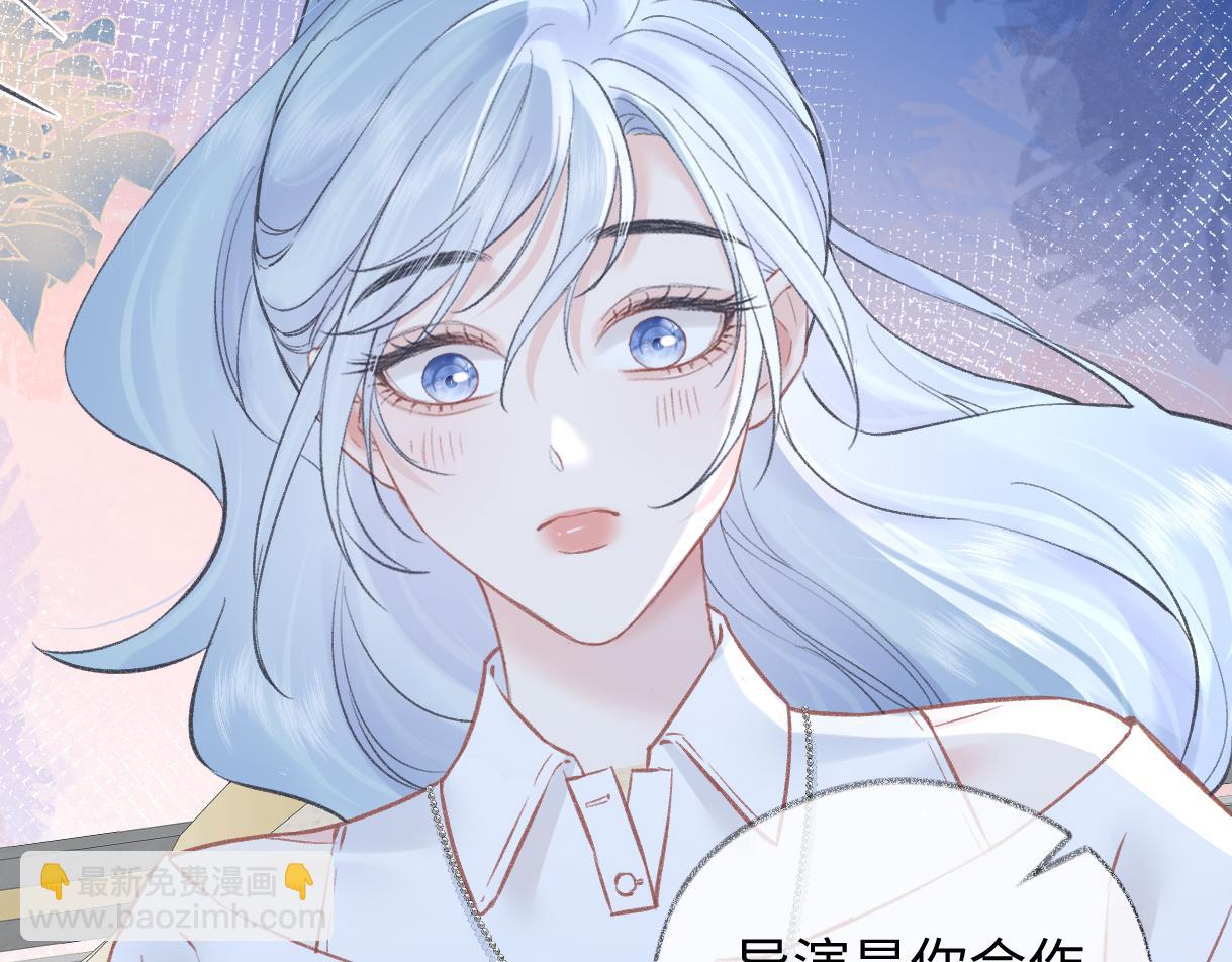 第87话 深藏的秘密(1/2)-第87话