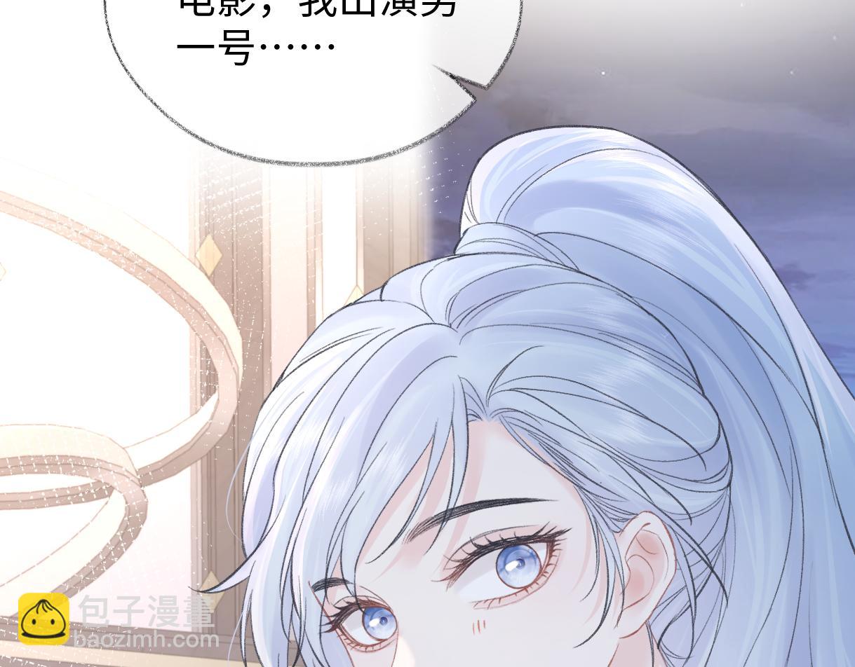 第87话 深藏的秘密(1/2)-第87话