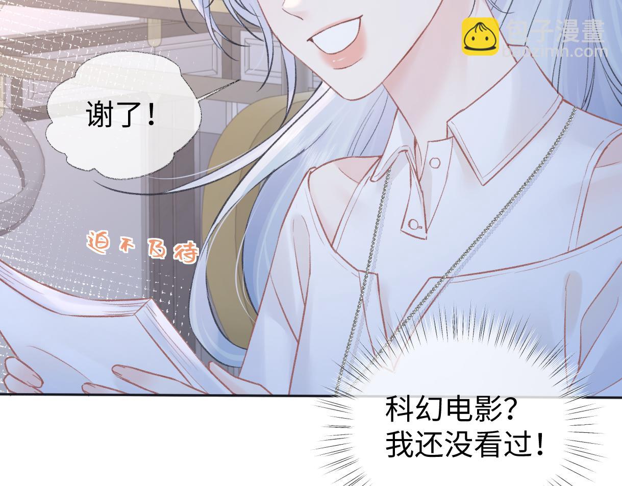 第87话 深藏的秘密(1/2)-第87话