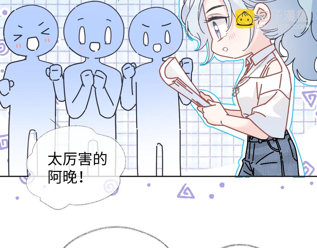 第87话 深藏的秘密(1/2)-第87话