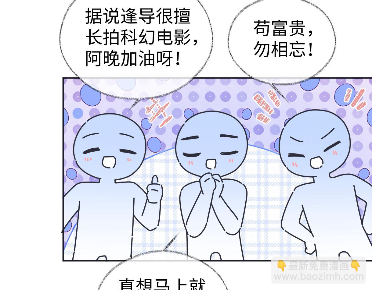 第87话 深藏的秘密(1/2)-第87话