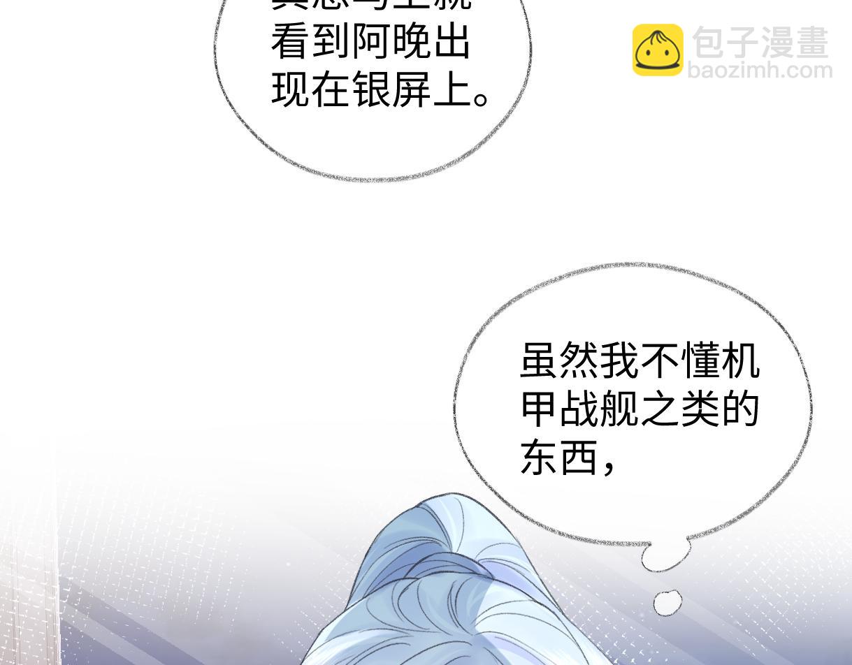 第87话 深藏的秘密(1/2)-第87话