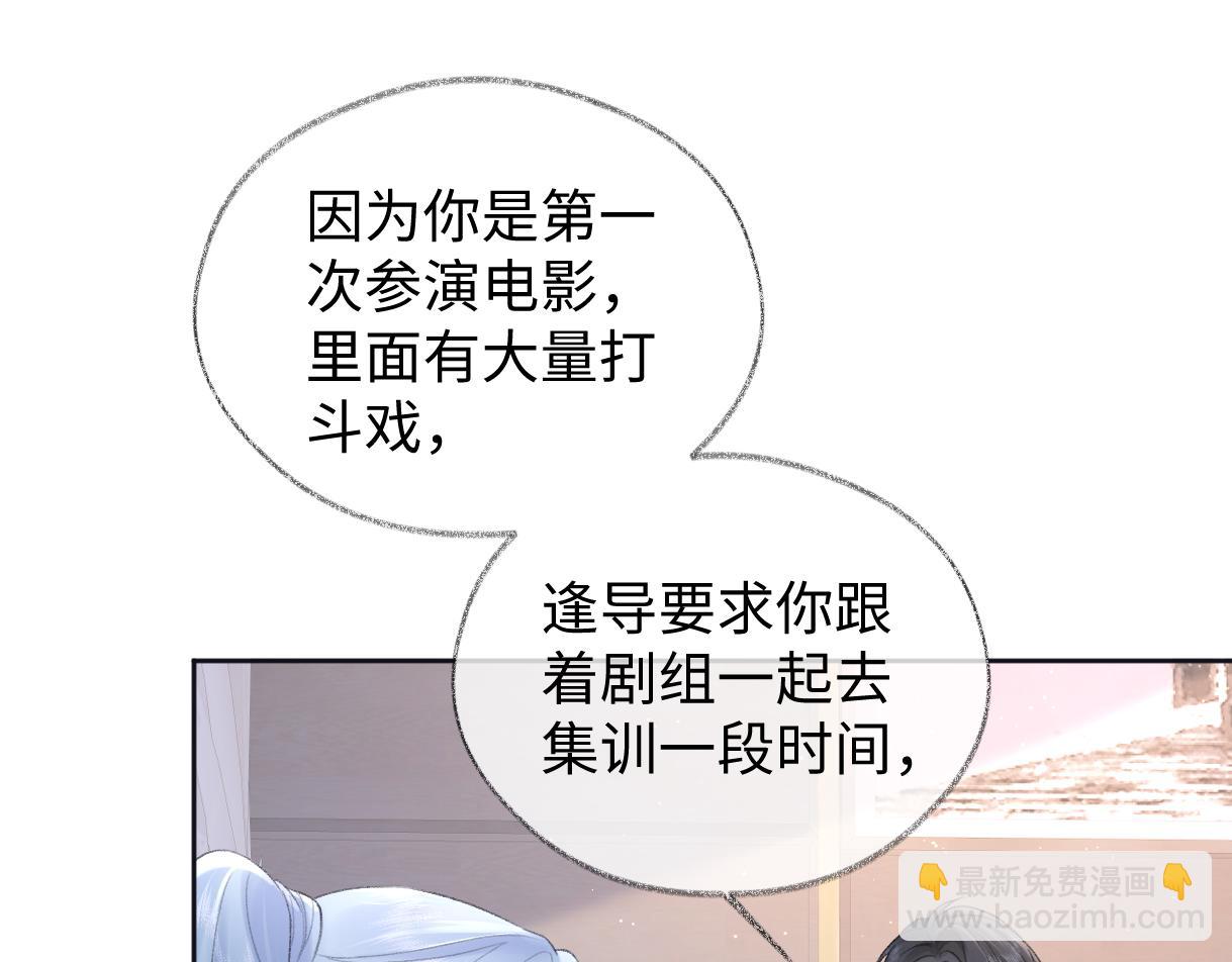 第87话 深藏的秘密(1/2)-第87话