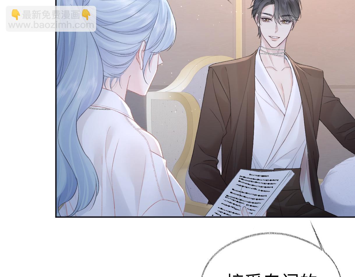 第87话 深藏的秘密(1/2)-第87话