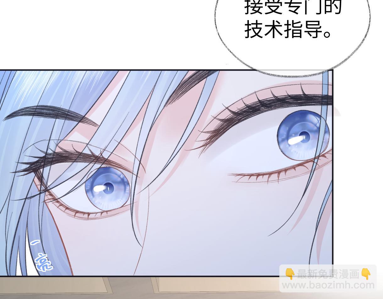 第87话 深藏的秘密(1/2)-第87话