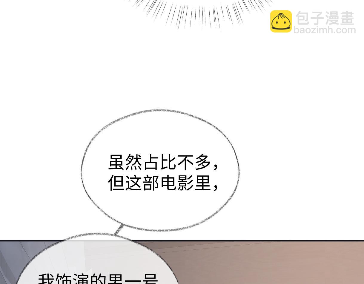 第87话 深藏的秘密(1/2)-第87话