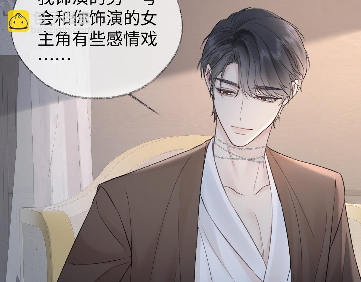 第87话 深藏的秘密(1/2)-第87话