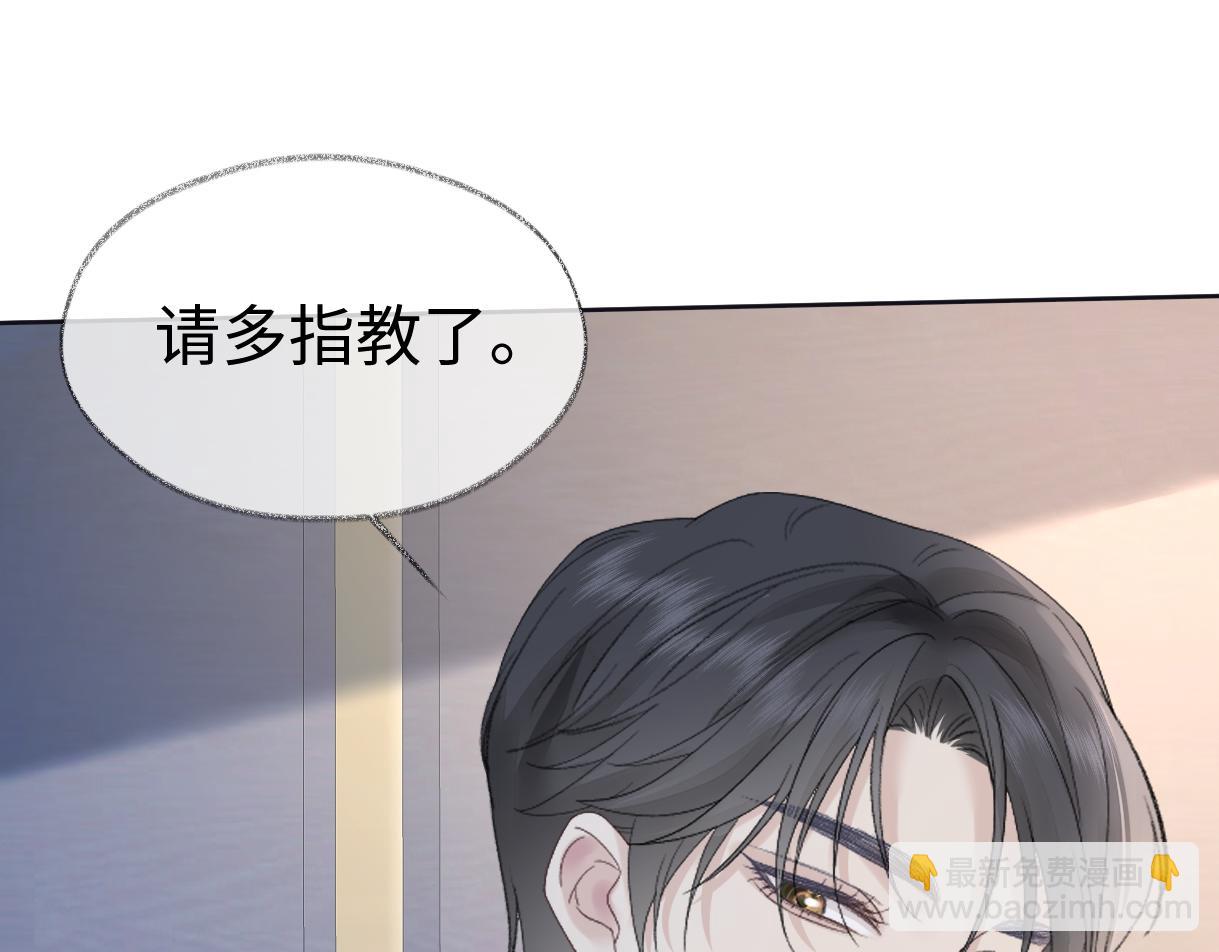 第87话 深藏的秘密(1/2)-第87话