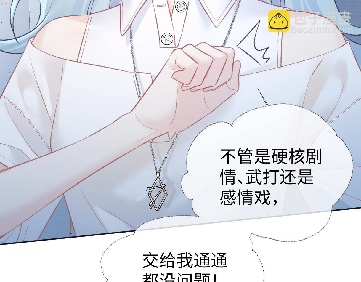 第87话 深藏的秘密(1/2)-第87话