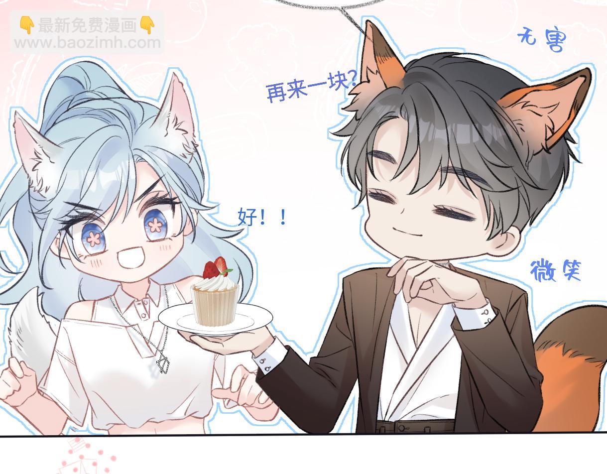 第87话 深藏的秘密(1/2)-第87话