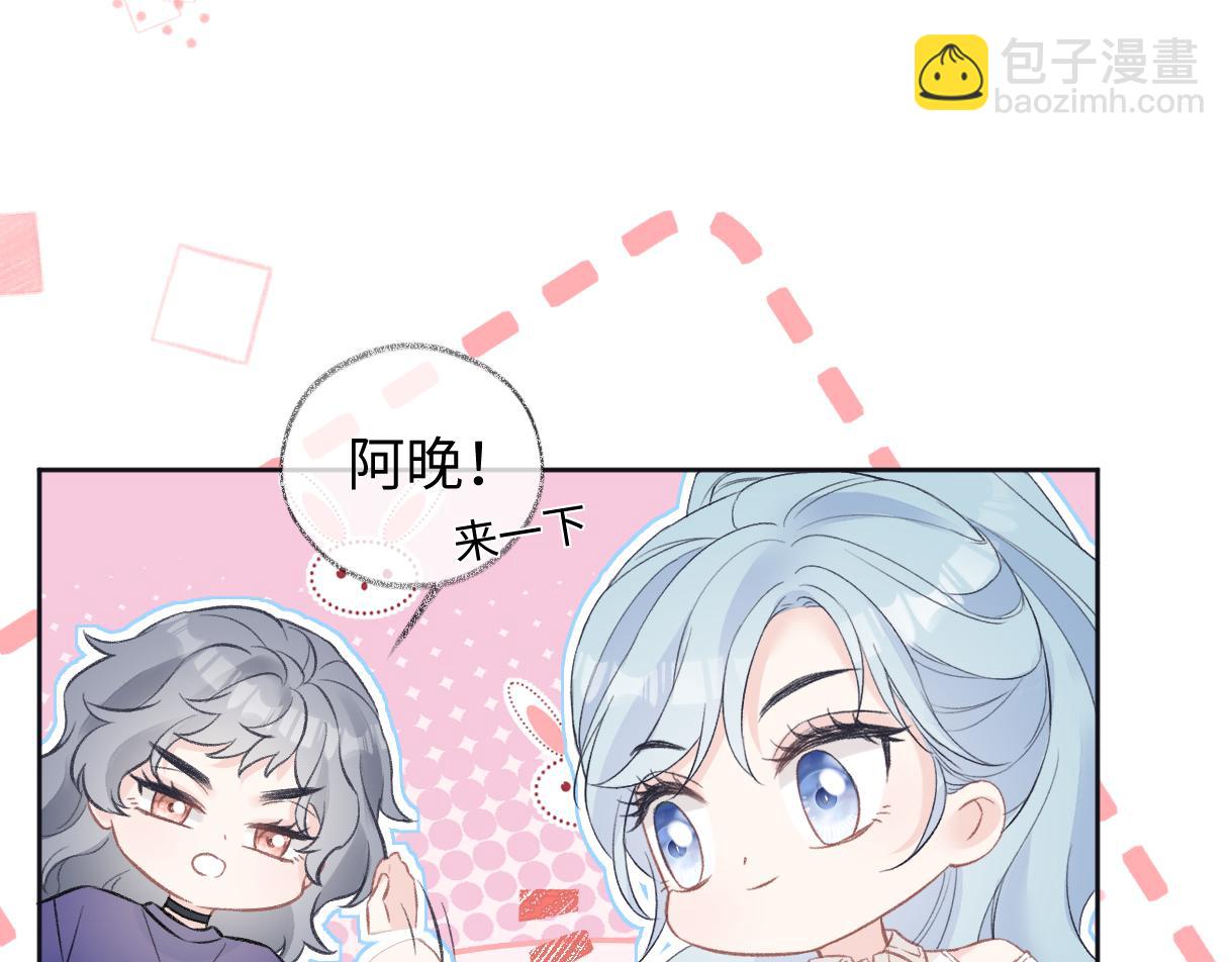 第87话 深藏的秘密(1/2)-第87话