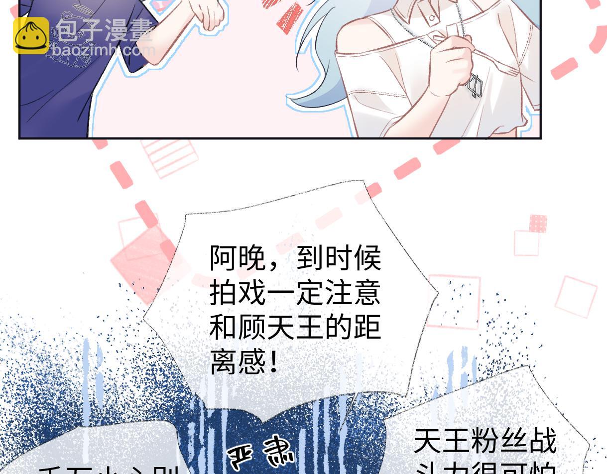 第87话 深藏的秘密(1/2)-第87话