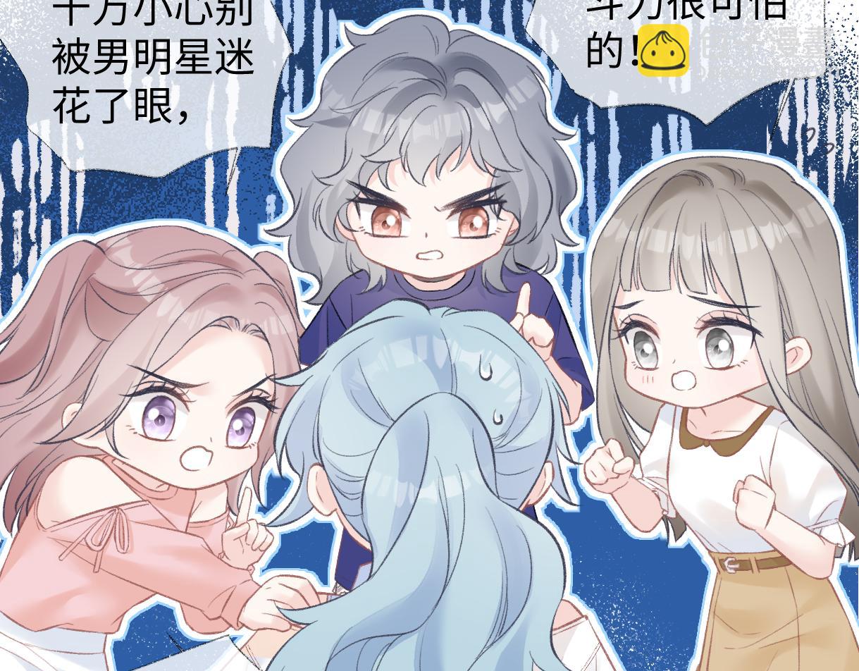 第87话 深藏的秘密(1/2)-第87话