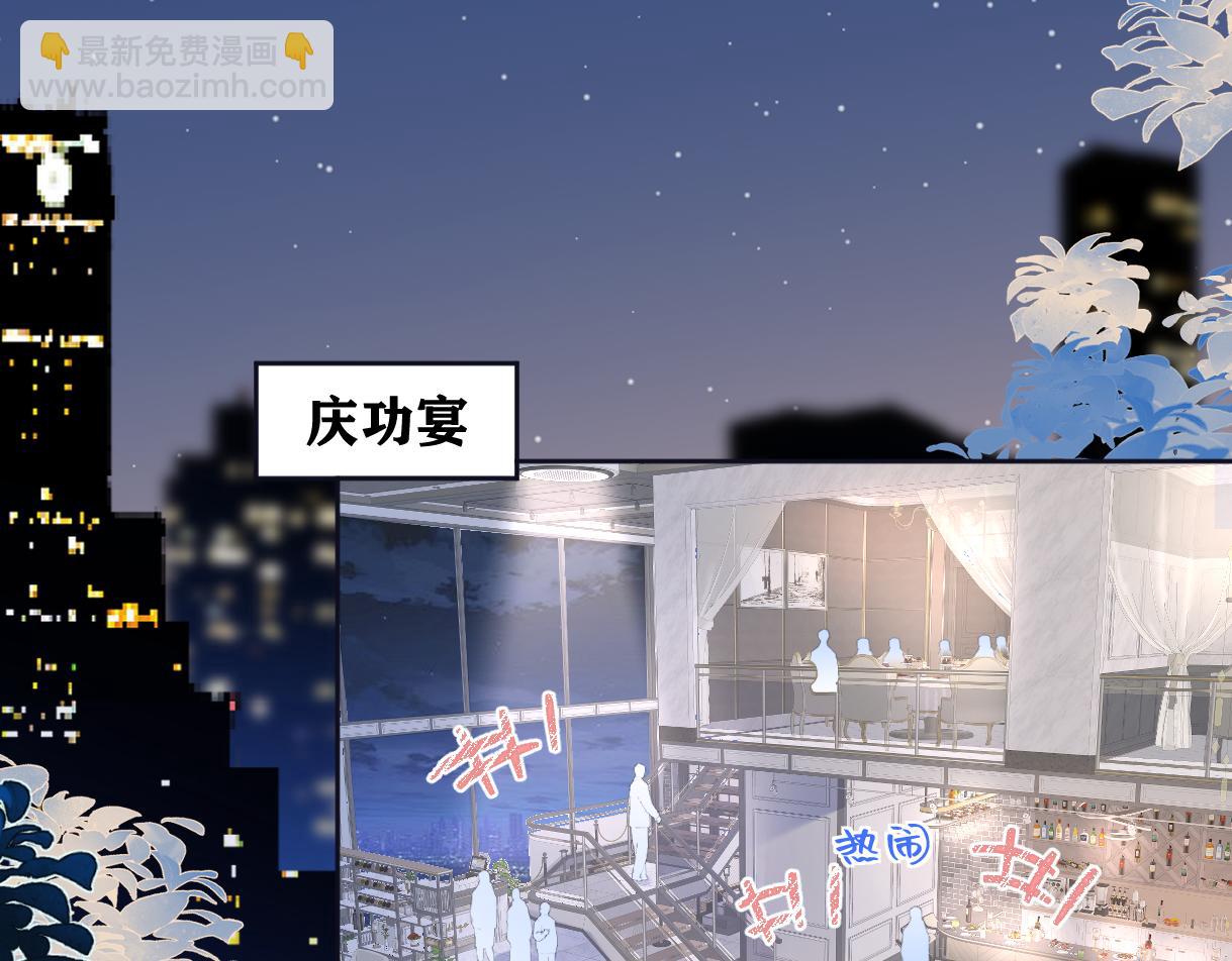 第87话 深藏的秘密(1/2)-第87话