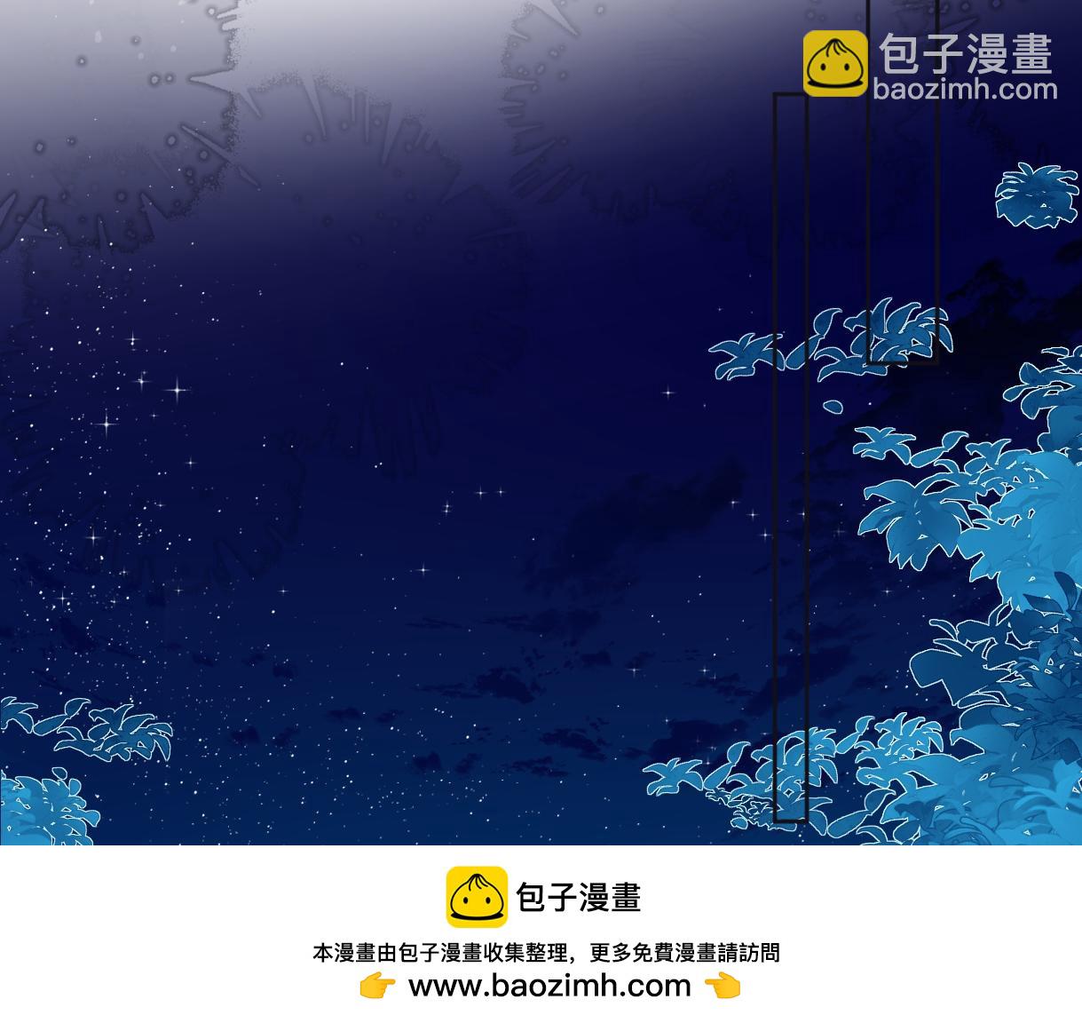 第87话 深藏的秘密(1/2)-第87话