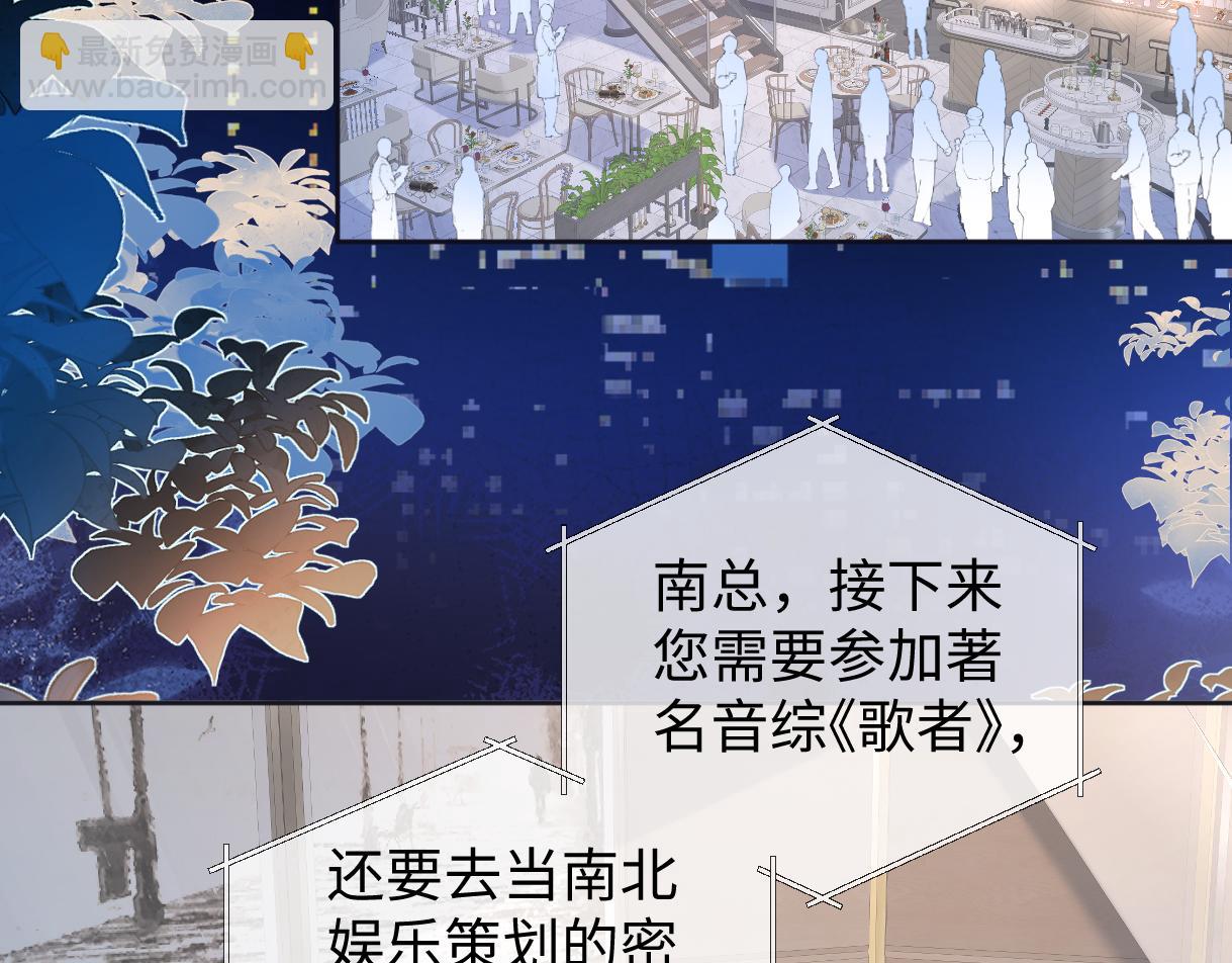 第87话 深藏的秘密(1/2)-第87话