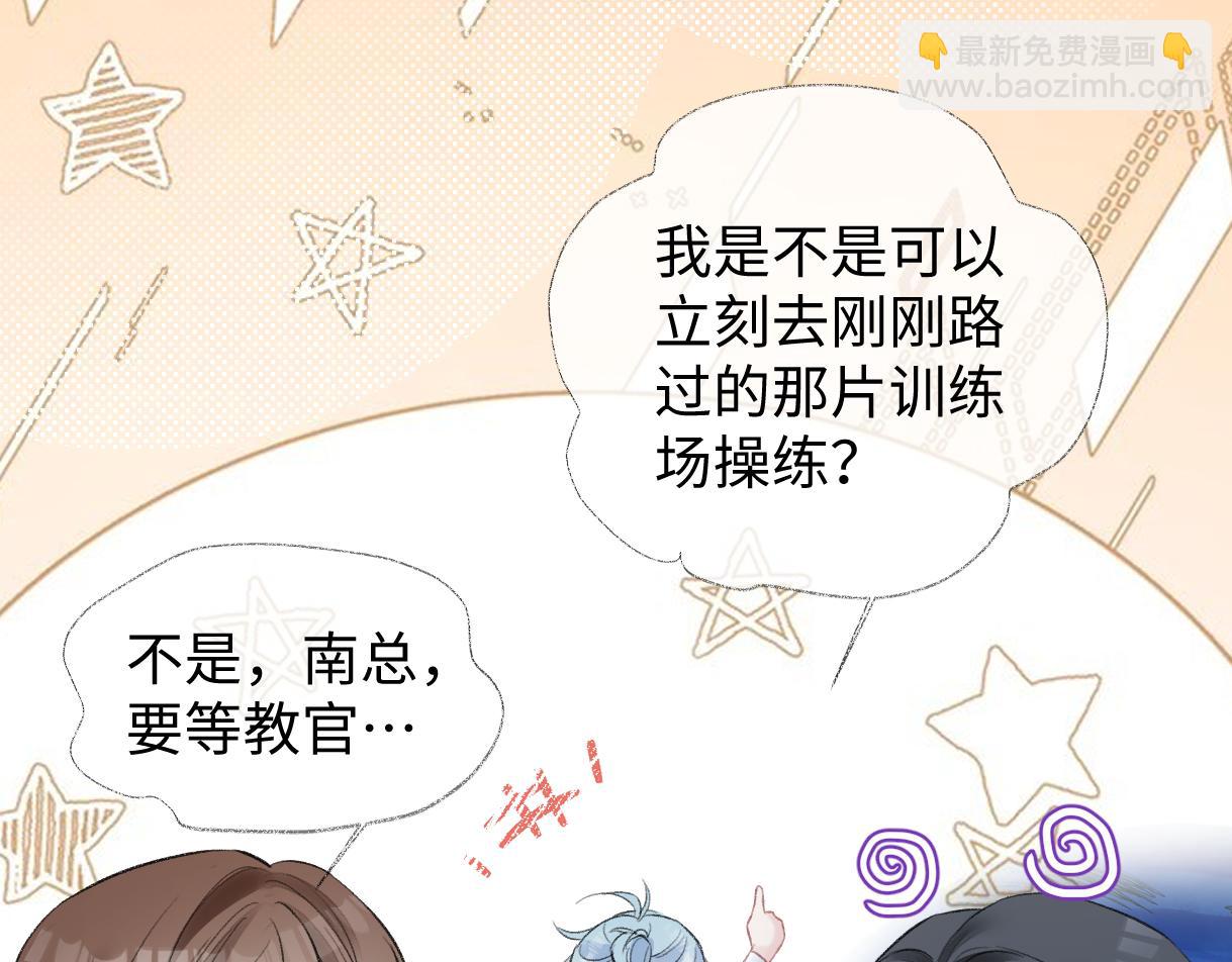 第89话 韩司令(1/2)-第89话