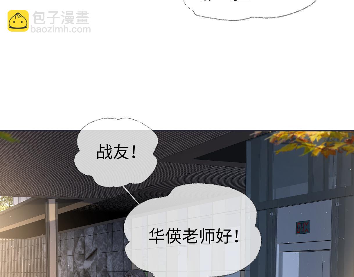 第89话 韩司令(1/2)-第89话