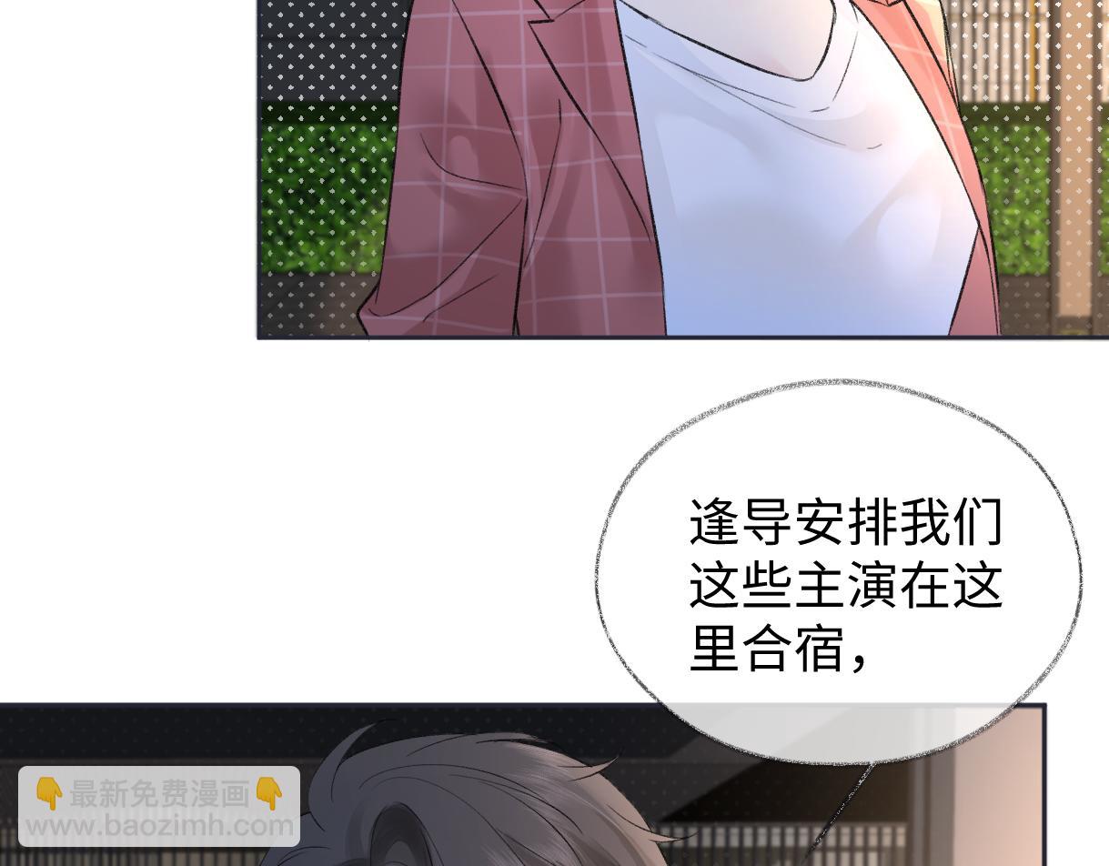 第89话 韩司令(1/2)-第89话