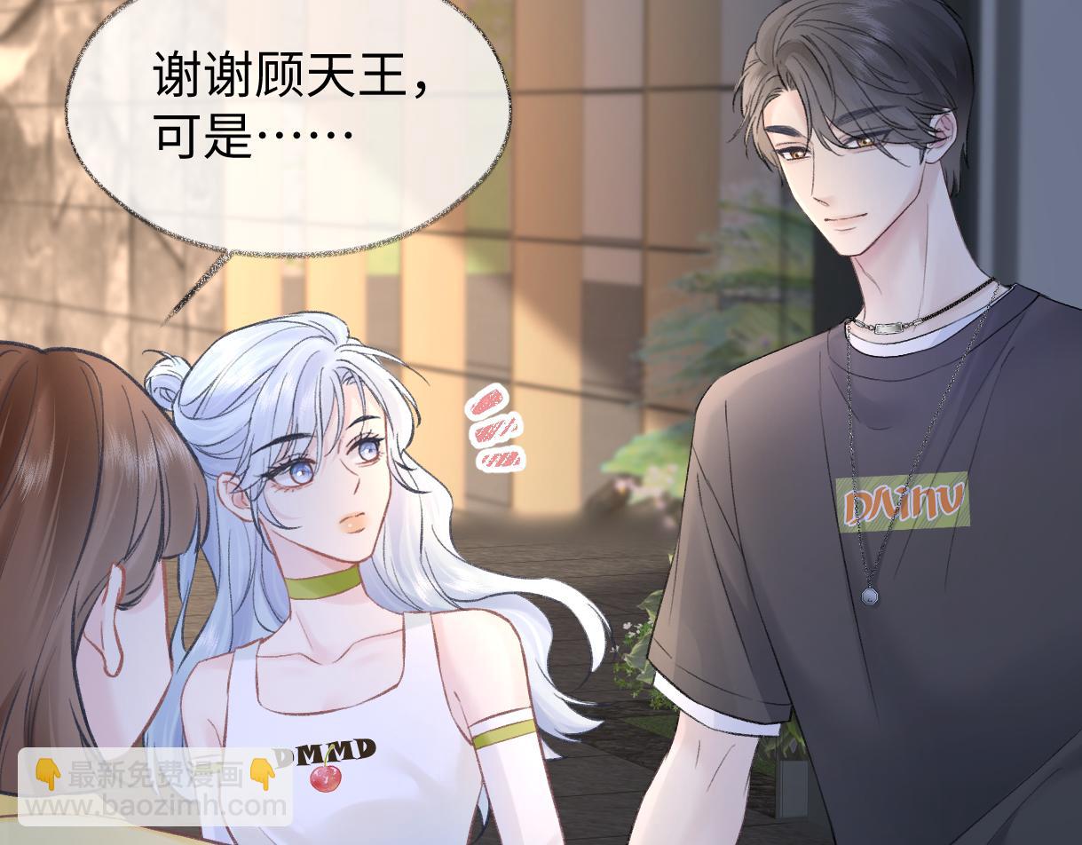 第89话 韩司令(1/2)-第89话