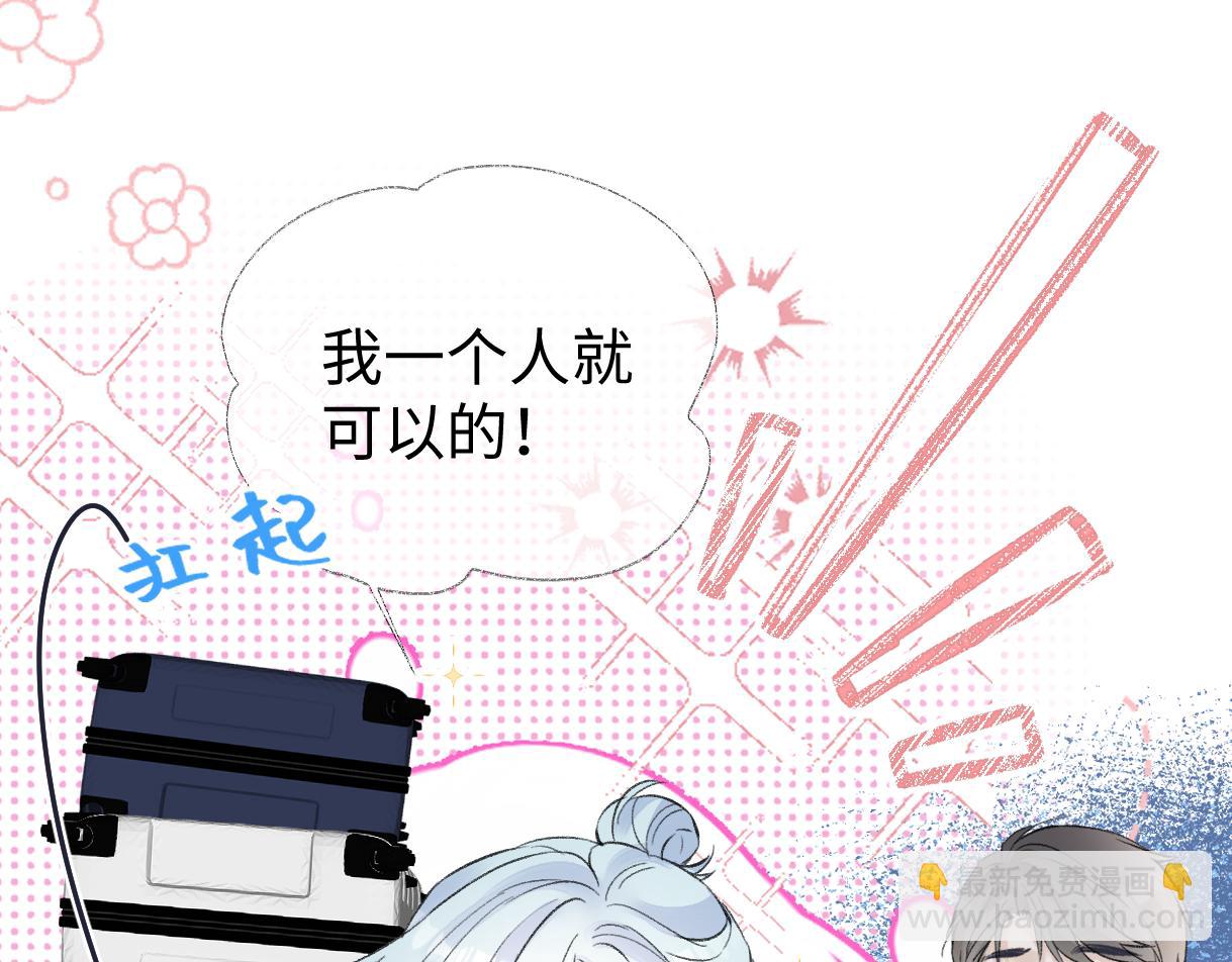 第89话 韩司令(1/2)-第89话