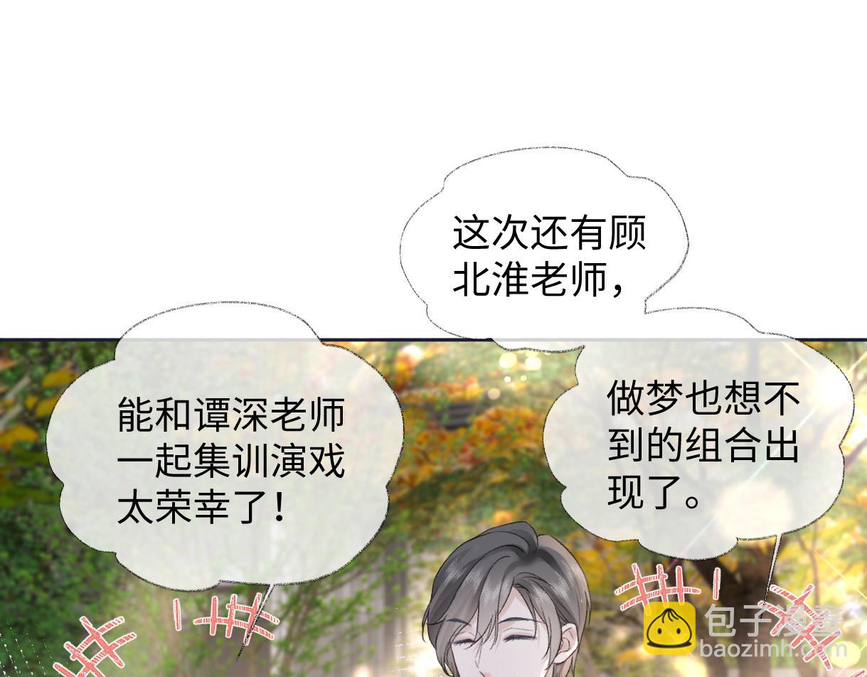 第89话 韩司令(1/2)-第89话