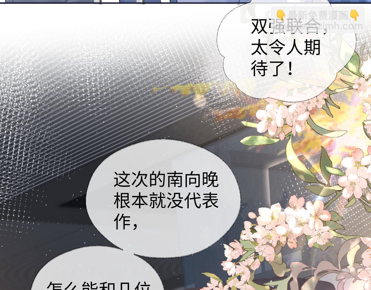 第89话 韩司令(1/2)-第89话