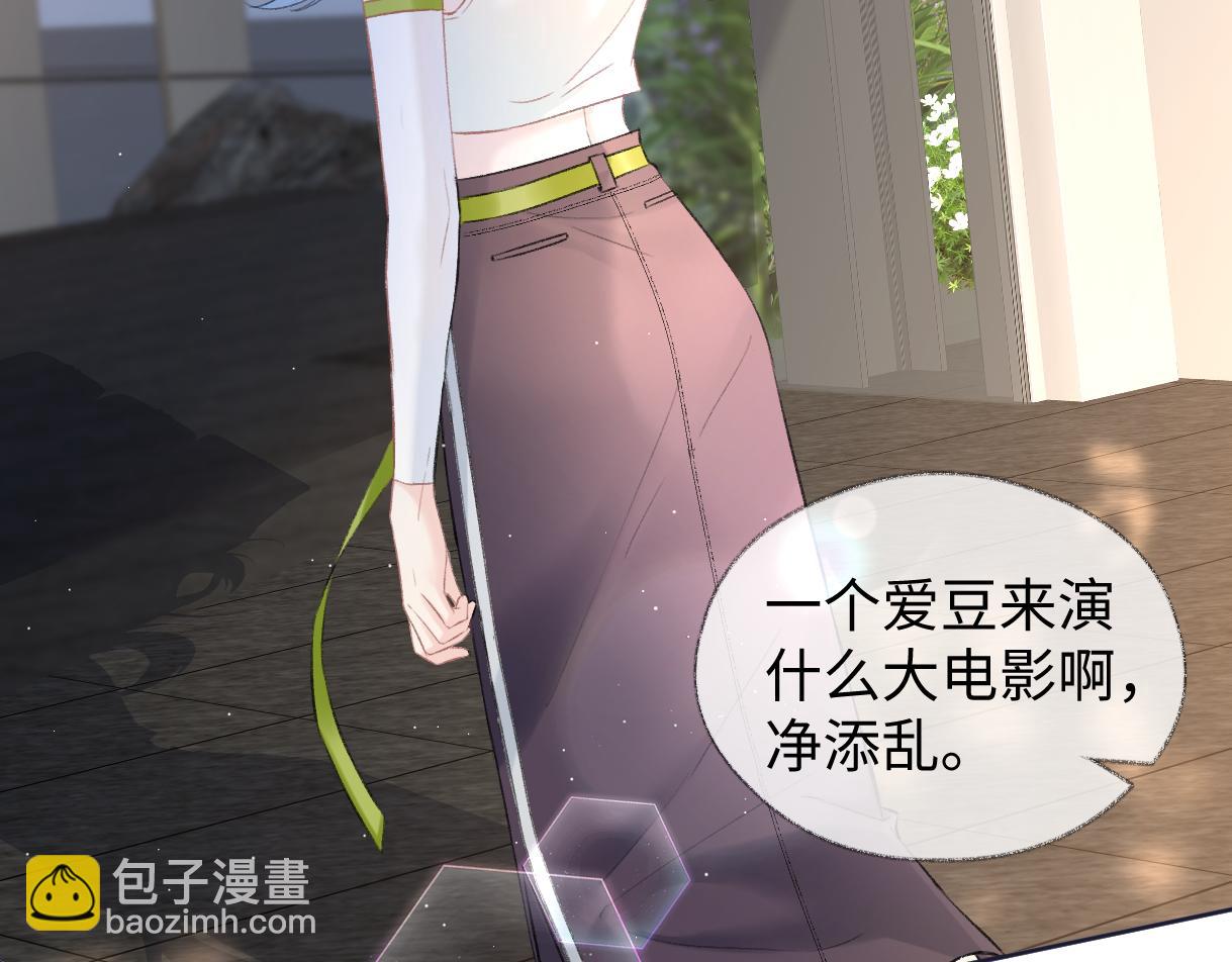 第89话 韩司令(1/2)-第89话