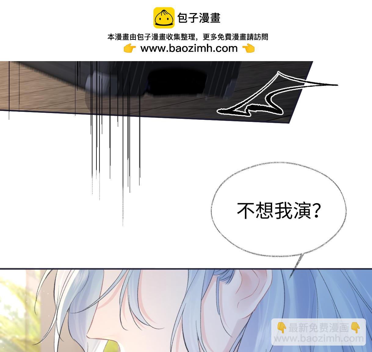 第89话 韩司令(1/2)-第89话