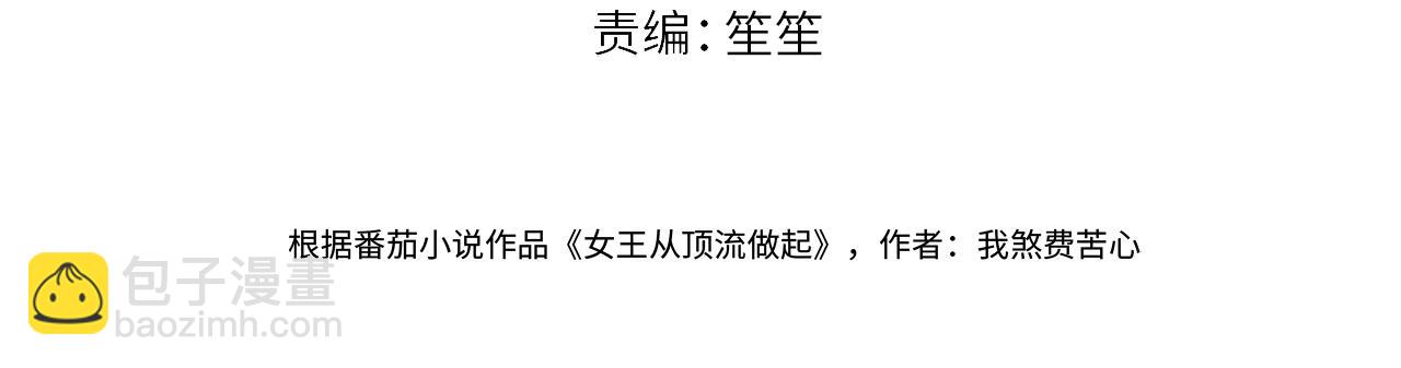 第89话 韩司令(1/2)-第89话