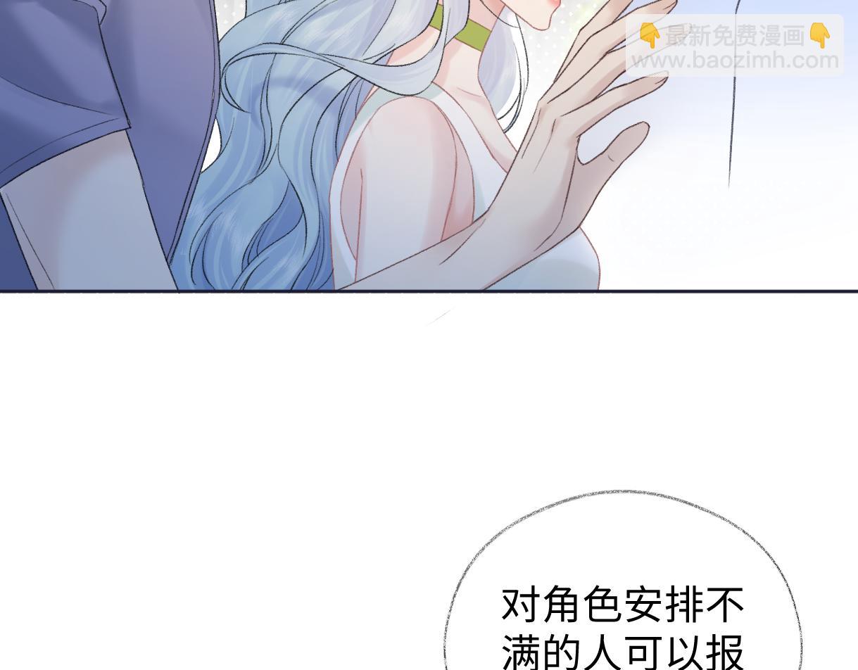 第89话 韩司令(1/2)-第89话