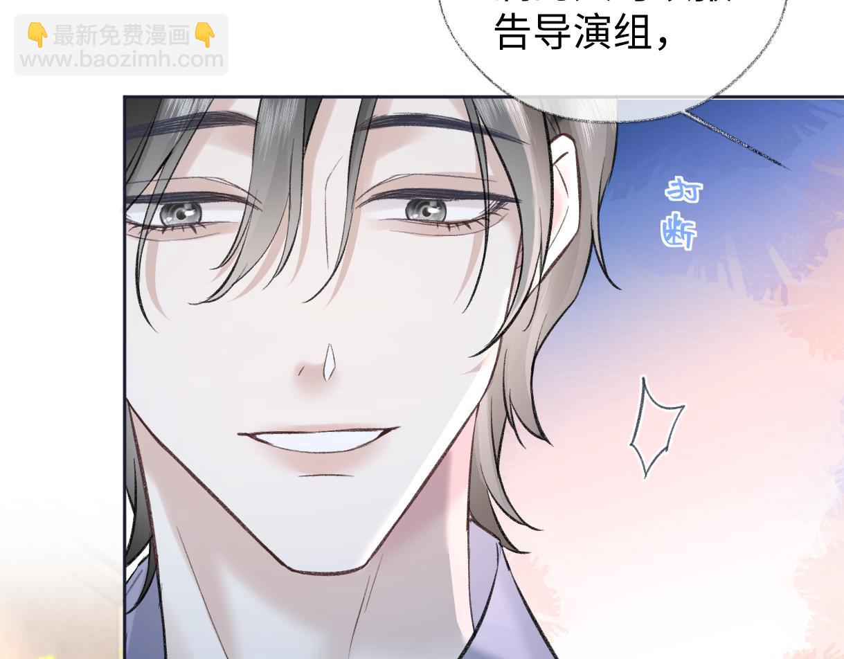 第89话 韩司令(1/2)-第89话