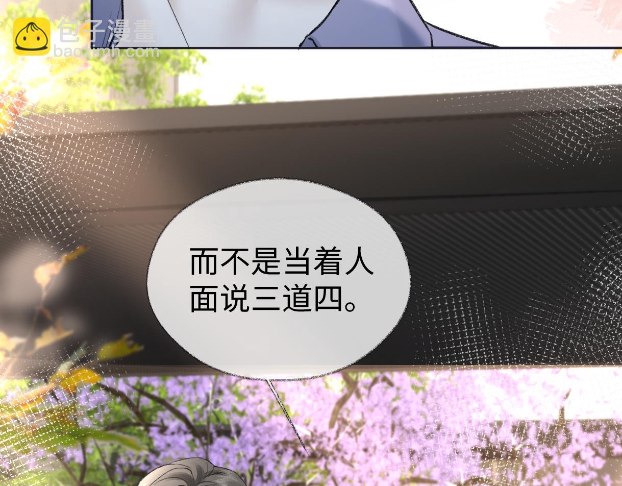 第89话 韩司令(1/2)-第89话